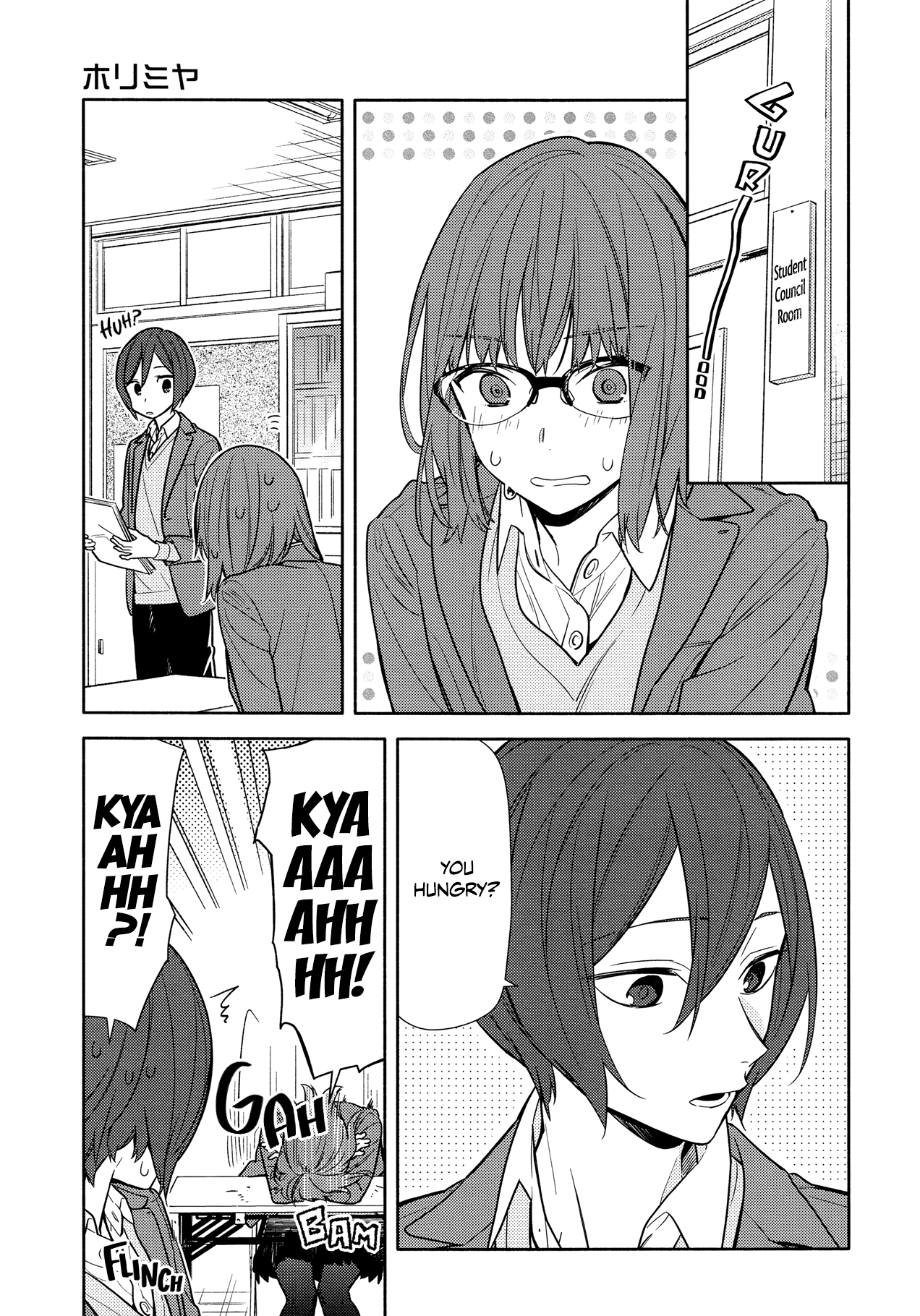 Horimiya, Chapter 106 image 01